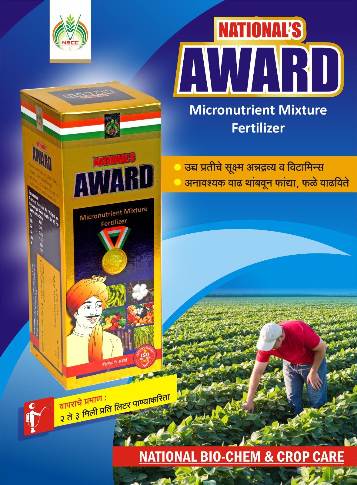 Award