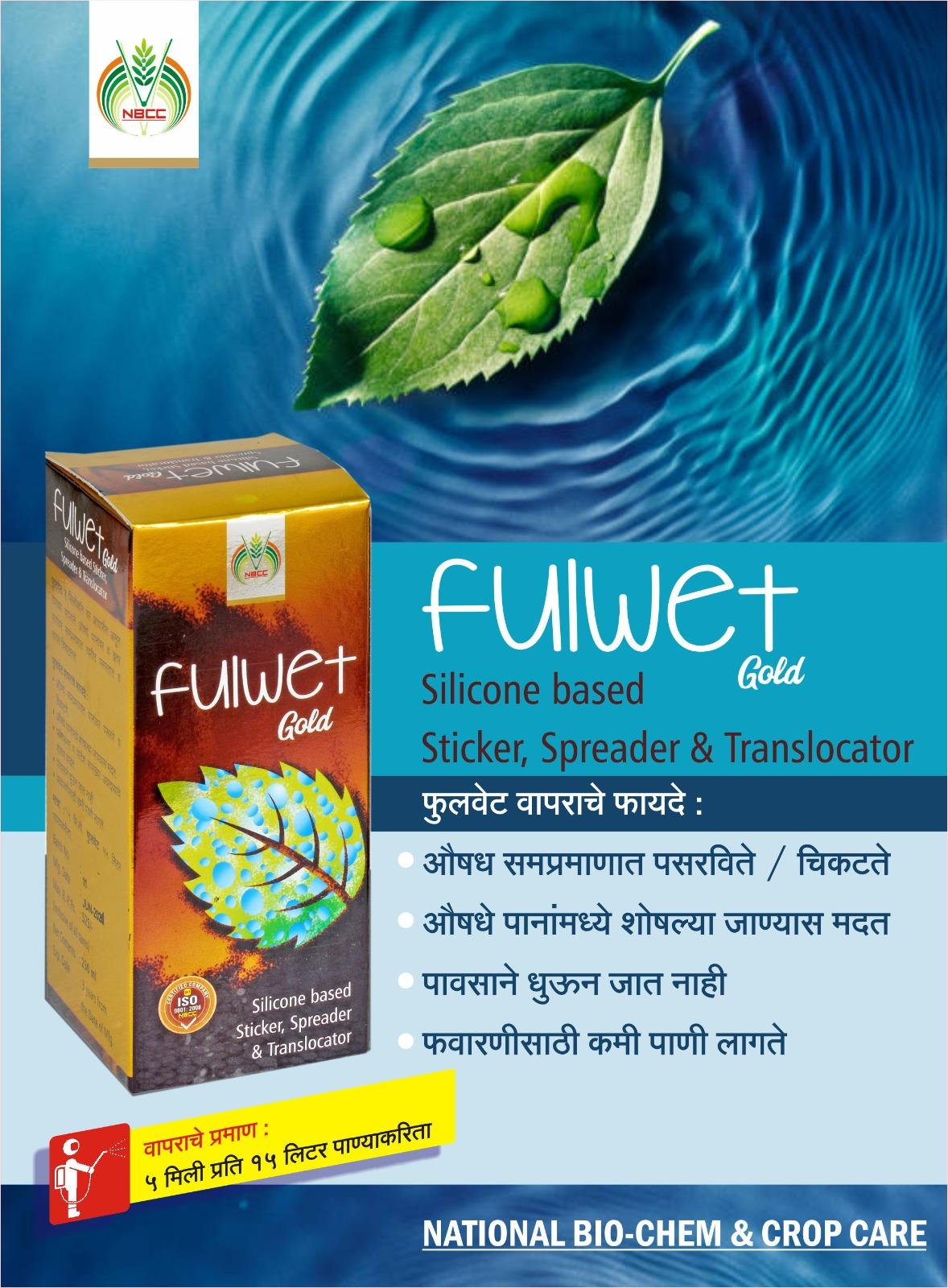 Fulwet Gold