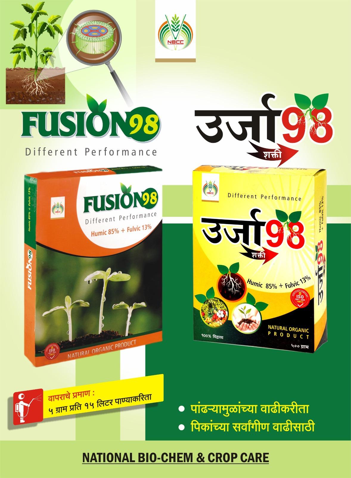 Fussion